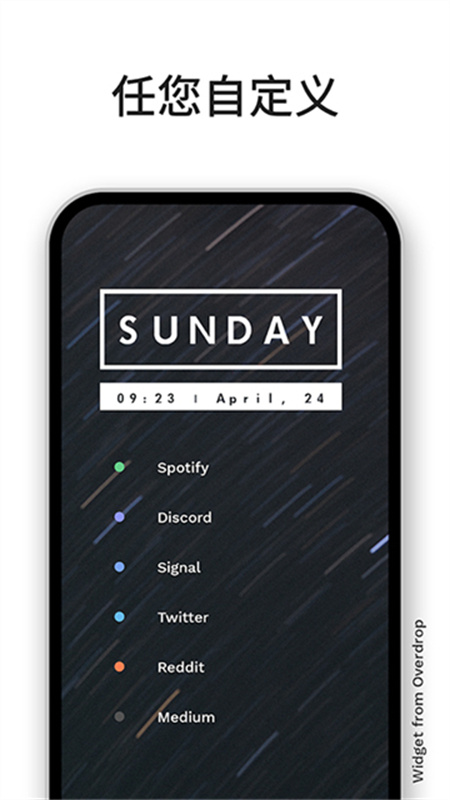 niagara launcher截图2