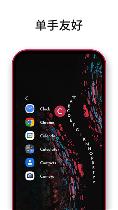 niagara launcher截图1