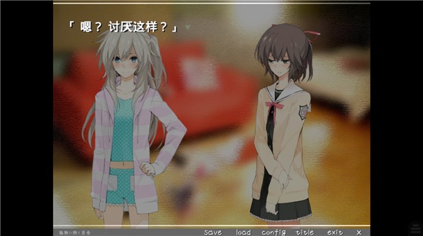 孤独少女的百合物语截图1