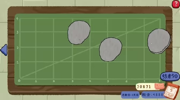 赌石刮刮乐截图4