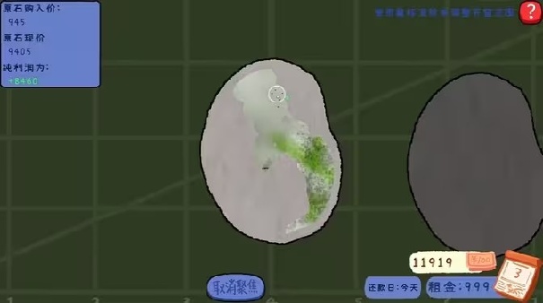 赌石刮刮乐截图2