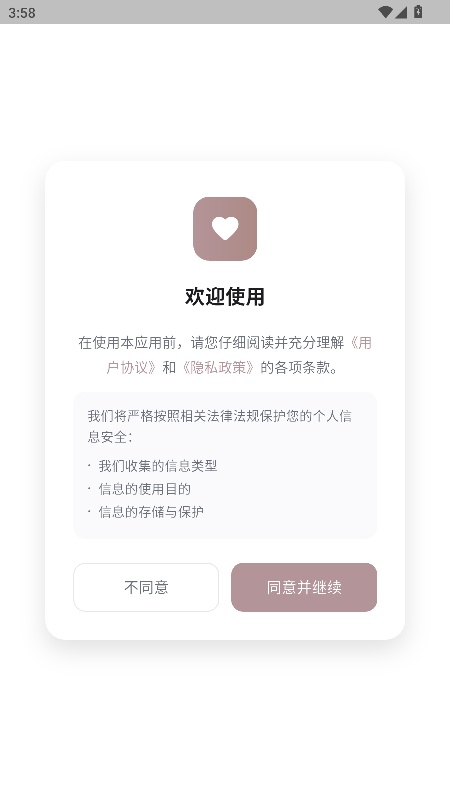 洛雅ai1