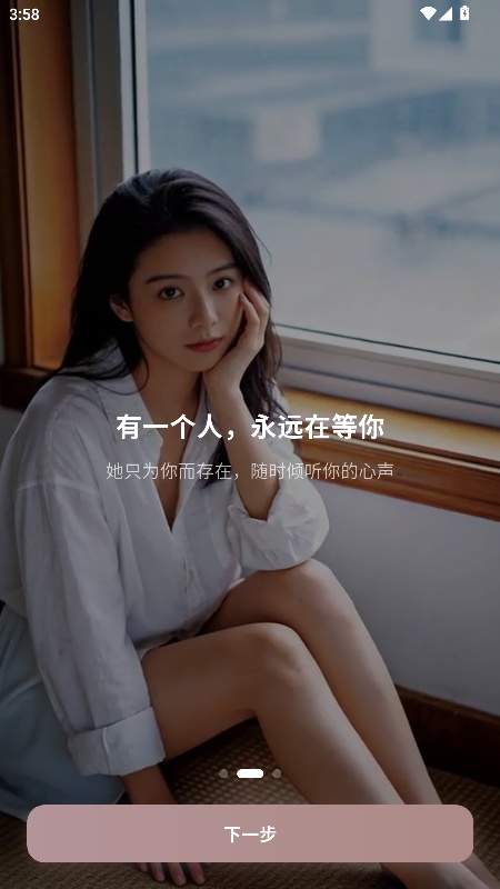 洛雅ai3