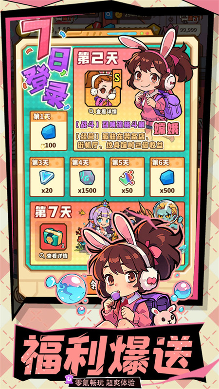 光年计划1