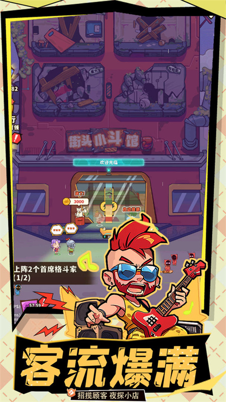 光年计划3