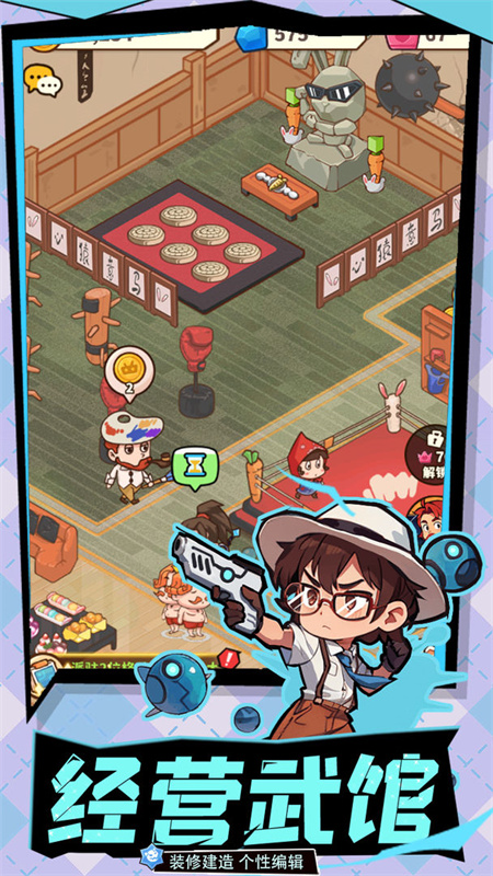 光年计划5