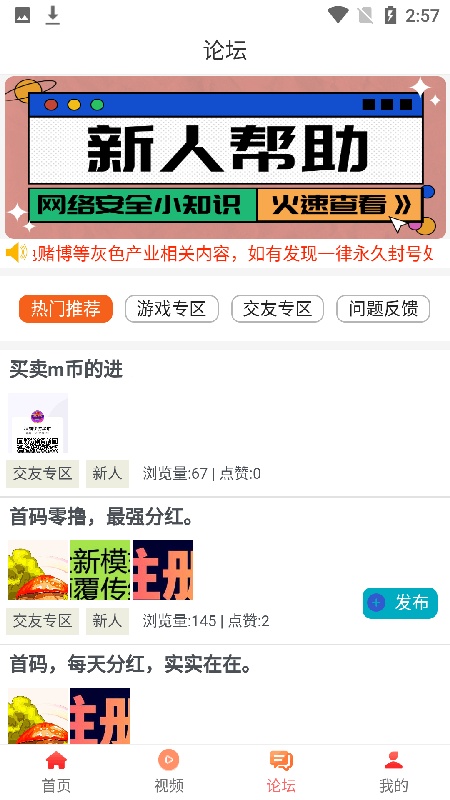 狸猫快游3