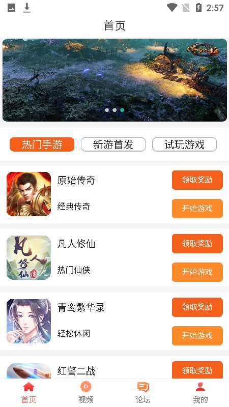 狸猫快游4