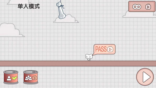 友尽派对截图1