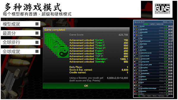 枪炮世界手机版截图3
