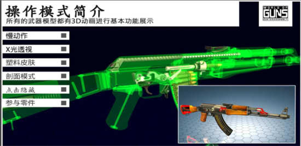 枪炮世界手机版截图4