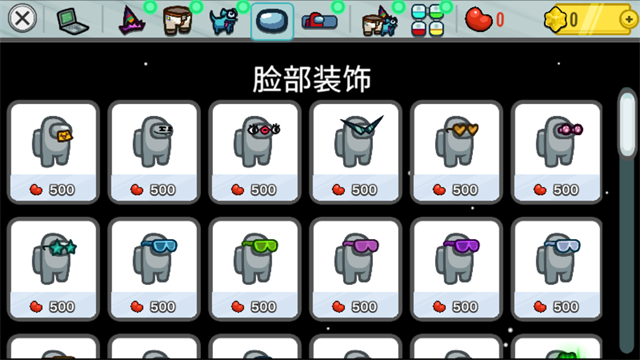 among us官方正版截图5