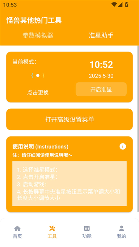 xl6666cn画质怪兽1