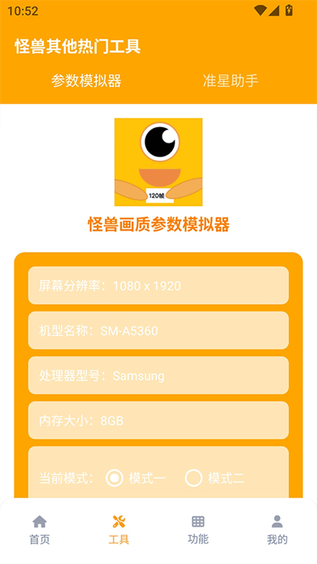 xl6666cn画质怪兽2