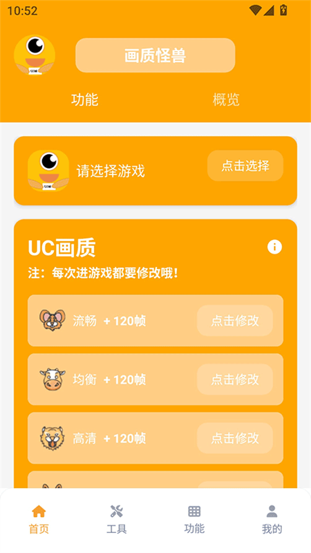 xl6666cn画质怪兽3