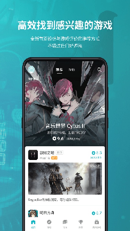 tapplay截图2