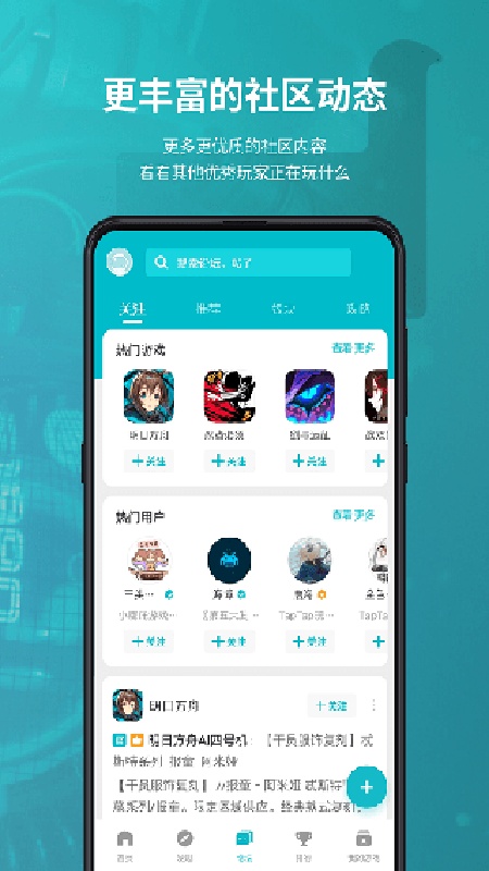 tapplay截图1