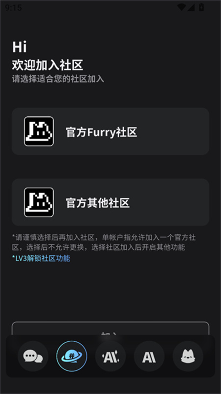 FurryBar冒险酒馆免费版截图4