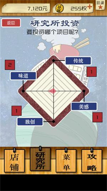 怪兽酒场截图1