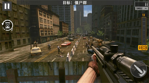 僵尸狙击手3D中文版截图3