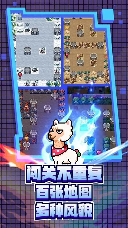 怪咖英雄截图1