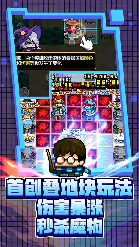 怪咖英雄截图3