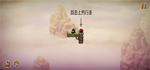 爱与恨2截图2