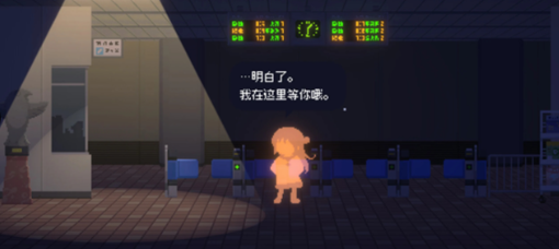 重寻光芒手机版截图3