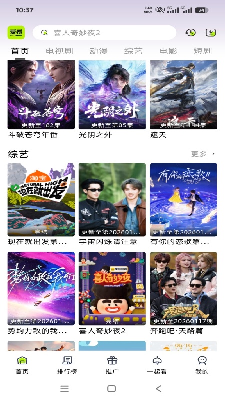 爱看剧场1
