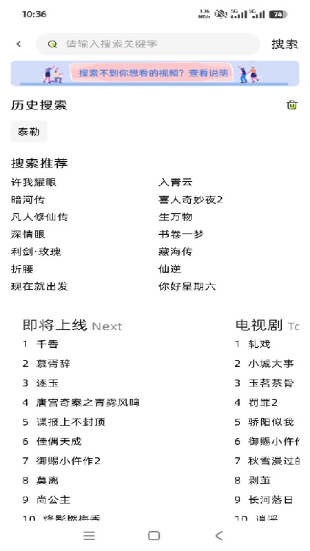 爱看剧场4