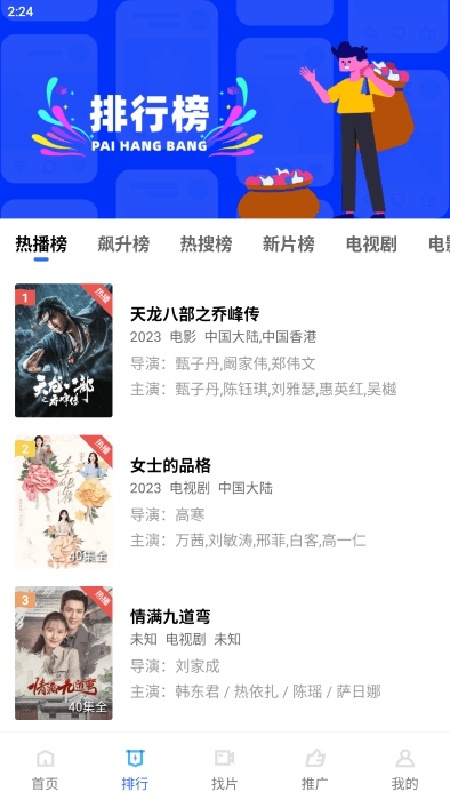 myica mobile截图2
