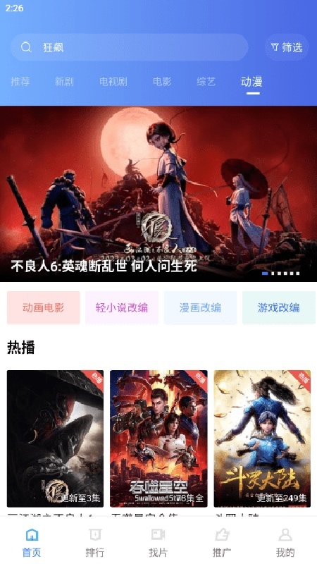 myica mobile截图3