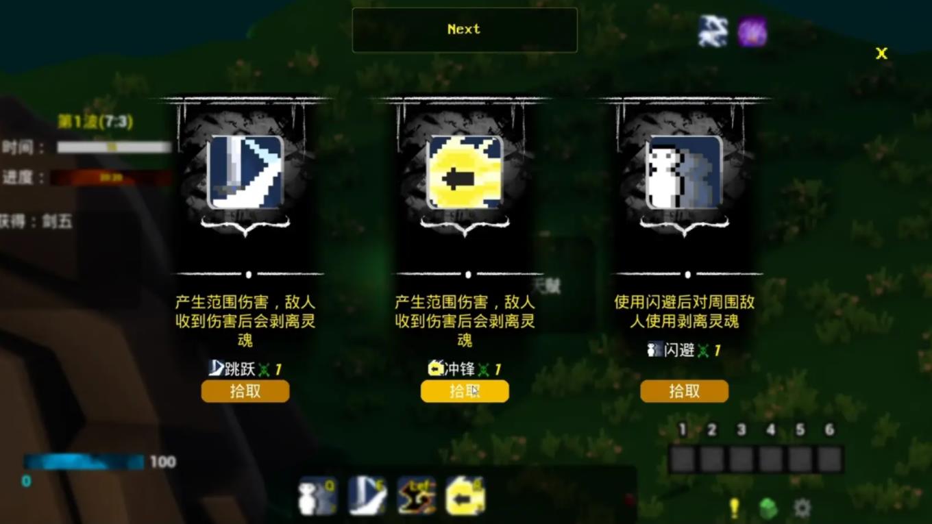 流浪海盗手机版截图4