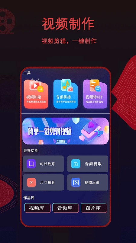 荐片影视播放器1