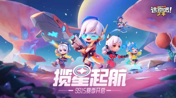 逃跑吧少年tpbsncom10万钻石怎么领-逃跑吧少年tpbsncom10万钻石兑换码
