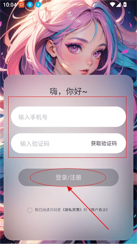 AiU截图3