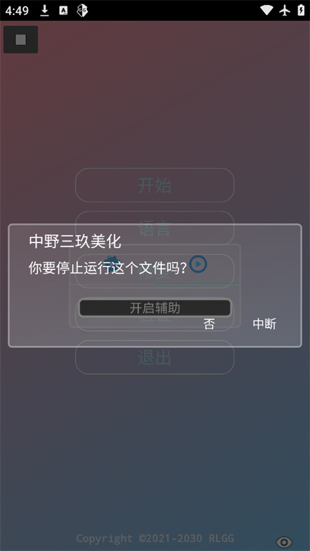 中野三玖美化包1