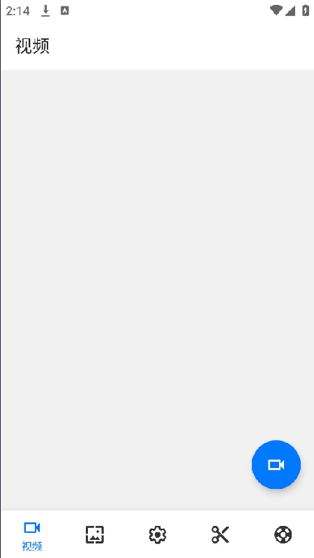 screenrecorde截图3