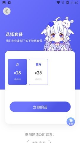 府声FM广播剧2