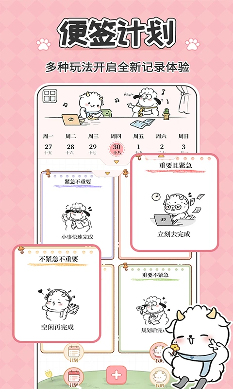 鲸鱼记账app2