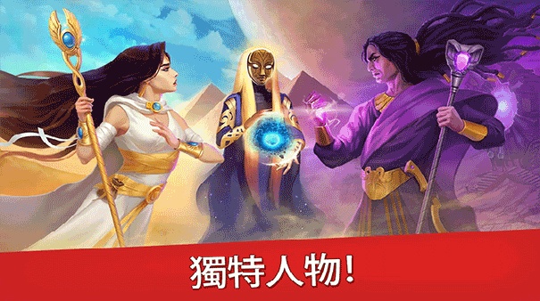 帝国的摇篮截图3