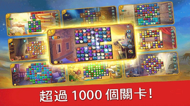 帝国的摇篮截图2
