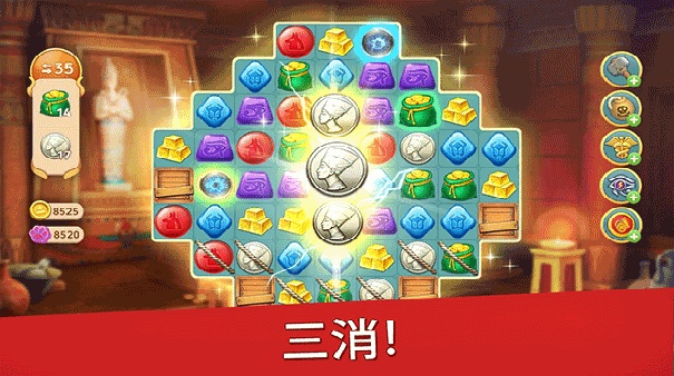 帝国的摇篮截图4