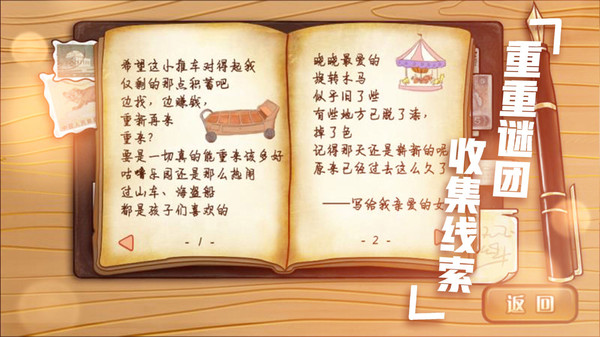 辣条杂货店官方版截图4