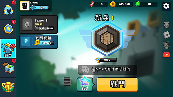 英雄突击大逃杀手机版截图2