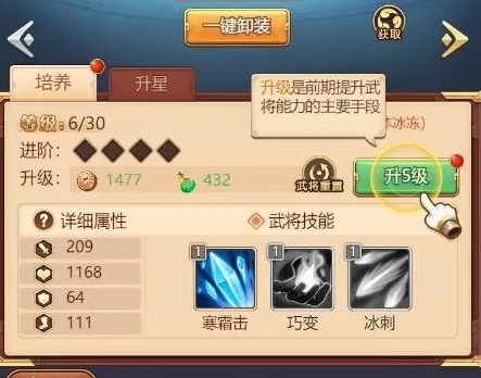 后发制人微信游戏礼包码有哪些-后发制人兑换码大全