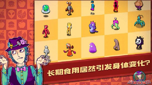 大家饿餐厅截图1
