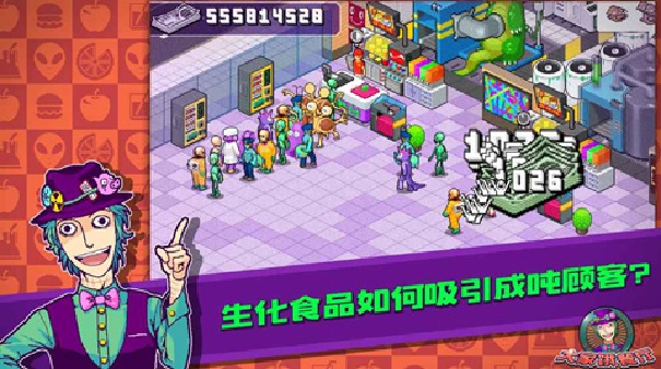 大家饿餐厅截图4