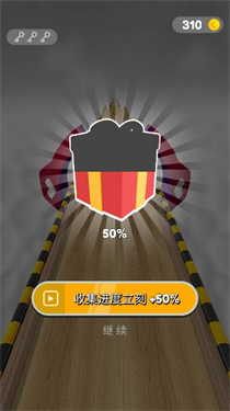 球球酷跑截图3