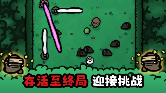 迷失土豆截图2